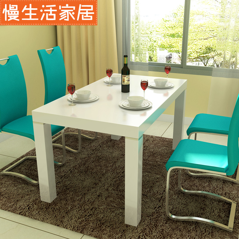 理想·慢生活 组装密度板/纤维板支架结构艺术长方形简约现代 餐桌