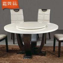 散装框架结构移动抽象图案圆形简约现代 808餐桌