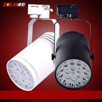 铝LED ZC-GD1201射灯