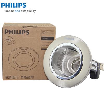 飞利浦 铝2.5英寸镍色普通型白炽灯荧光灯LED 筒灯