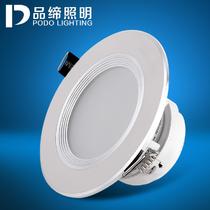 铝LED PD-TD-3T01_3W筒灯