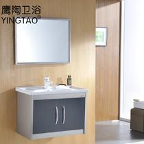 不锈钢一体陶瓷盆 B8059-2浴室柜