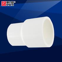 联塑PVC-U给水管异径套32*25管材