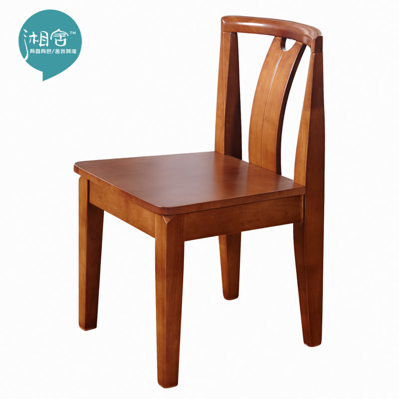 湘舍 橡胶木移动成人现代中式 餐椅