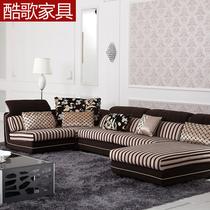 如图色U形植绒木质工艺移动混纺海绵植物花卉简约现代 沙发