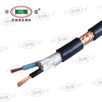 华凌 RVVP- 2x1.5平方电线电缆护套线
