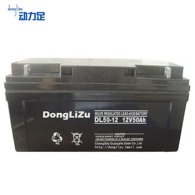 动力足 照明用 DL-DC-QS50AH蓄电池