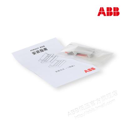 ABB 低压 ACM08-FNB-ENU配电箱