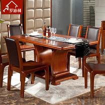 实木餐台框架结构榆木拆装艺术长方形现代中式 餐桌
