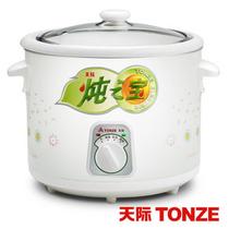 陶瓷煮粥机械式 DDG - 30B电炖锅