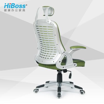 hiboss 黑色酒红色果绿色塑料PVC固定扶手尼龙脚铝合金脚网布 电脑椅