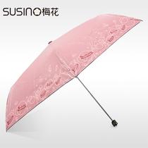 酒红色蓝色紫色橙色手动晴雨伞三折伞 遮阳伞