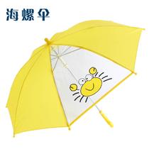 黄色绿色玫红蓝色手动素色涤丝 PVC晴雨伞长柄伞成人 遮阳伞