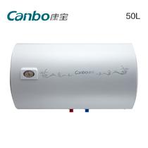 防水等级：IPX4速热式加热搪瓷内胆机械控制75℃二级 CBD50-WA9热水器
