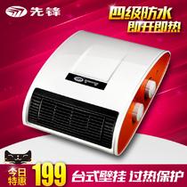 白色50HZ陶瓷加热 HN18PC-20(DQ1106)取暖器