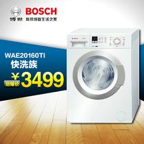 全自动滚筒WAE20160TI洗衣机不锈钢内筒 洗衣机
