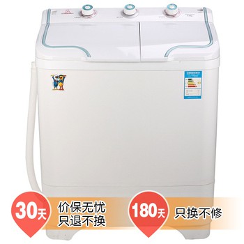 小鸭 半自动双缸XPB65-5665S洗衣机全塑内筒 洗衣机