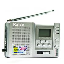 银色数字显示KK-959收音机 收音机