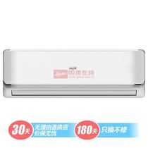 白色冷暖变频博悦系列52dB（A）壁挂式三级 空调