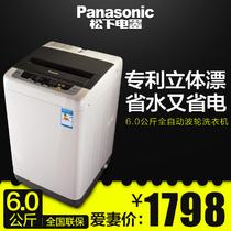 全自动波轮XQB60-Q662U洗衣机不锈钢内筒 洗衣机
