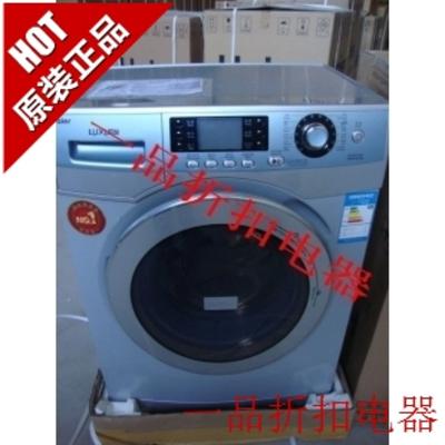 海尔 全自动滚筒XQG75-B1286洗衣机不锈钢内筒 洗衣机