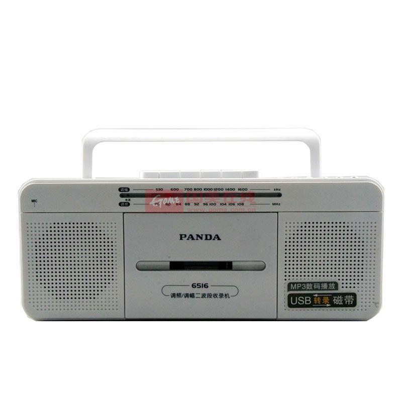 熊猫 白色收录音机充插两用普通收音机 收音机