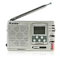 银色数字显示KK-9702收音机 收音机