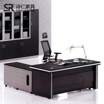 木水曲柳简约现代 SR-Z022办公桌