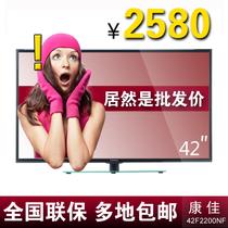42英寸1080pLED液晶电视VA(软屏) LED42F2200NE电视机