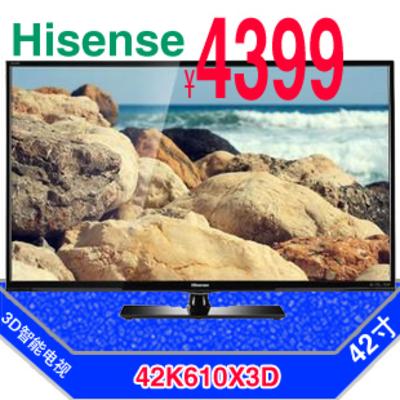 海信 42英寸1080pLED电视A+级屏 LED42K610X3D电视机