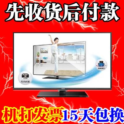 康佳 32英寸720pLED液晶电视IPS(硬屏) LED32R5200PDE电视机