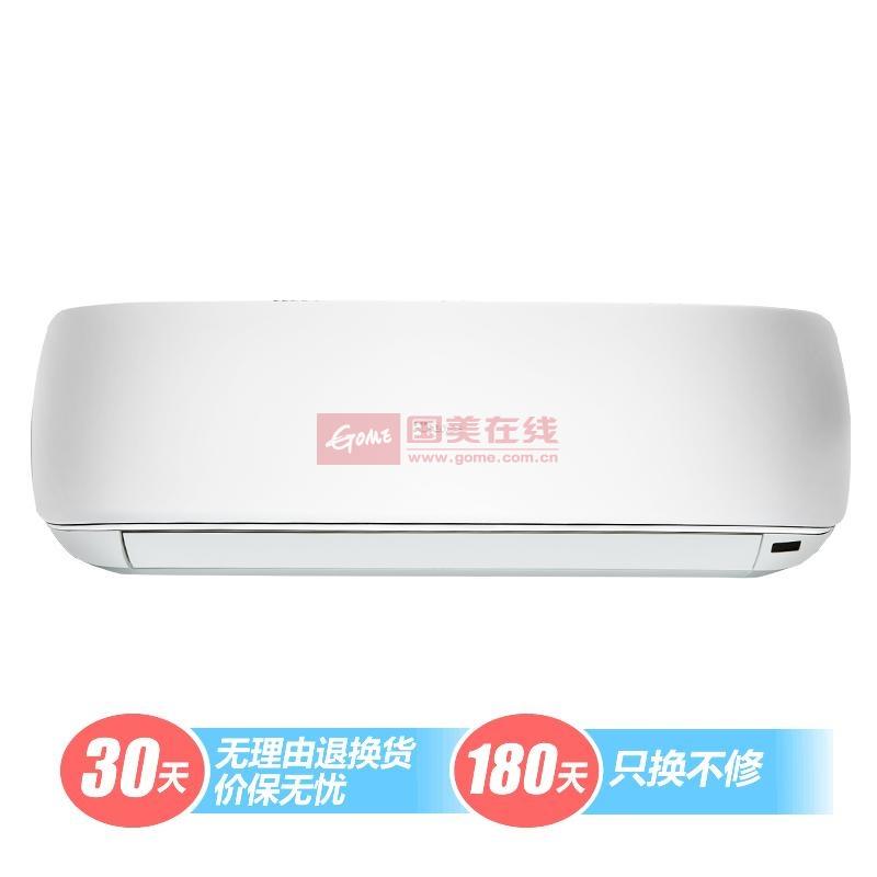 海信 晶玉白冷暖变频苹果派A8系列壁挂式二级 KFR-50GW/A8U860H-A2空调