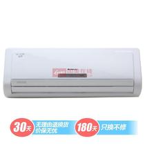 白色冷暖定频Q系列≤49壁挂式二级 空调