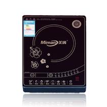 微晶面板Miman/美满全国联保二级 MM01-2000A9电磁炉