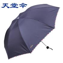 手动碰击布晴雨伞三折伞成人 强力拒水伞遮阳伞