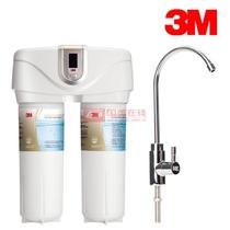 0.2微米3级厨房饮用水（直接饮用）市政自来水净水机 净水器
