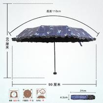 手动涤纶色胶布3364遮阳伞三折伞成人 遮阳伞