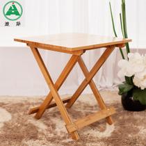 竹框架结构折叠简约现代 折叠桌