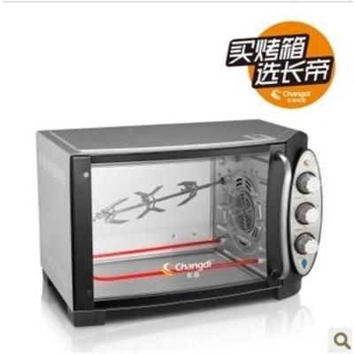长帝 机械版台式 CVRF900电烤箱