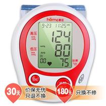 自动加压自动式手腕式电池(7号*2) BPM111血压计