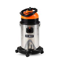 橙色立式(含筒式)尘盒干湿两用式 YM792吸尘器