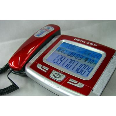 宝泰尔 红色有绳电话座式经典方形全国联保 L033电话机