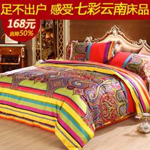 床单款床笠款涂料印花条纹床单式古典民族风 床品件套四件套
