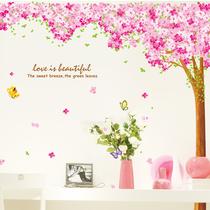 樱花树平面墙贴植物花卉 墙贴