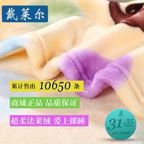 2%-3%珊瑚绒毯一等品春秋条纹韩式 毛毯