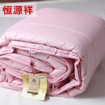 粉红色绗缝冬季长绒棉羊毛 被子