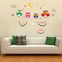 可爱猫头鹰平面墙贴抽象图案 墙贴
