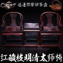 红酸枝微型太师椅桌面摆件古典摆件 微信家具明清古典 摆件