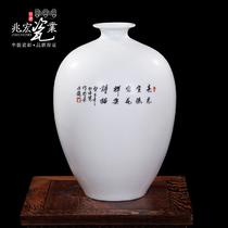 蝶恋花陶瓷台面花瓶新古典 花瓶