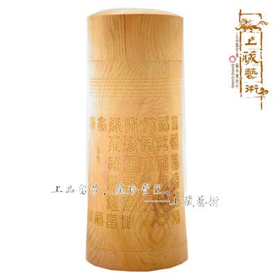 上藏艺术 大展宏图雕刻福字红豆杉水杯 雕刻
